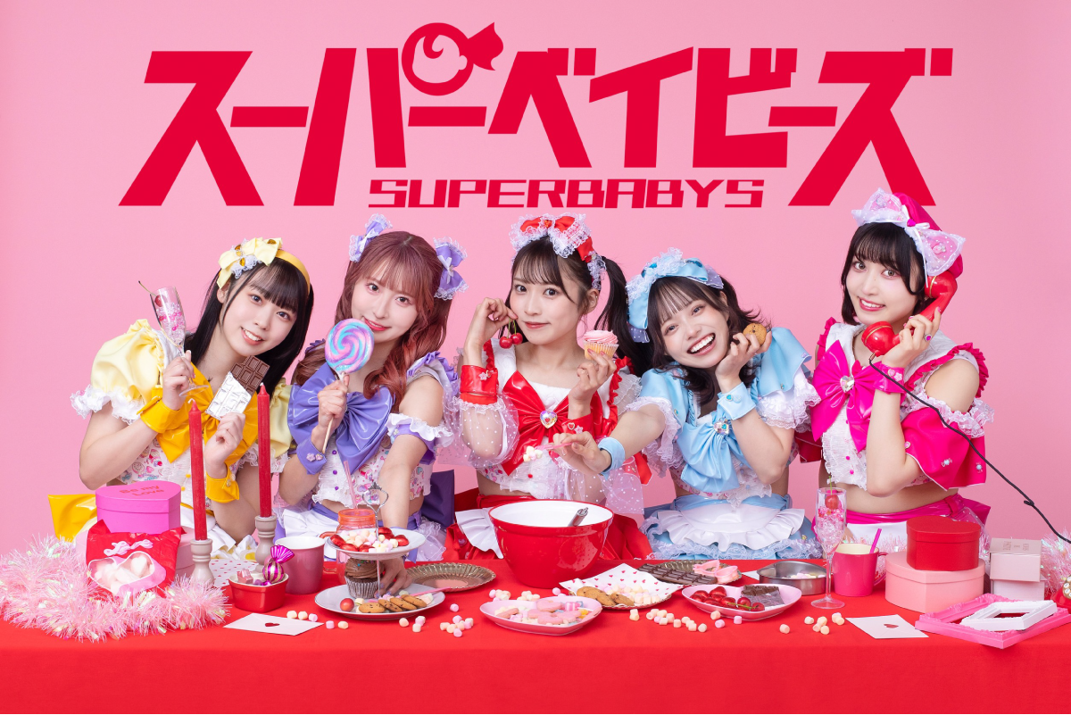 スーパーベイビーズ